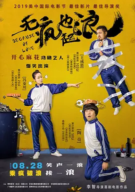 游戏中的性爱