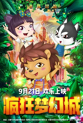 战狼3免费高清版 国语版