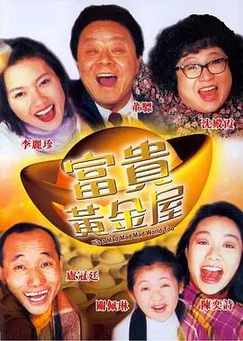 黄黄的