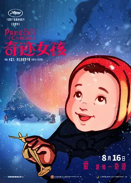 日韩欧美精品在线视频