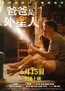 电车之狼游戏