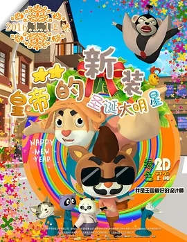 公交车被弄到高潮嗯啊视频