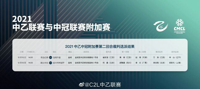 堕落的已婚夫妇