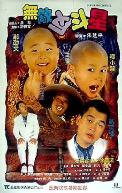 看片午夜