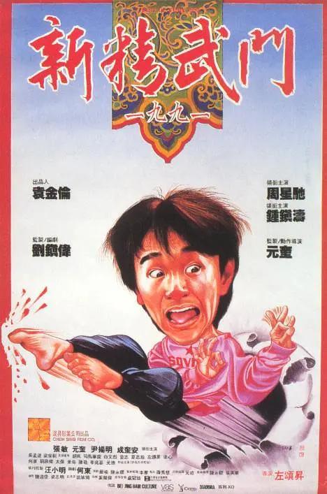 《大奉打更人》免费全集在线观看