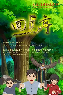 国产欧美日韩亚洲精品区2345