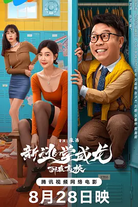 本庄优花在线观看