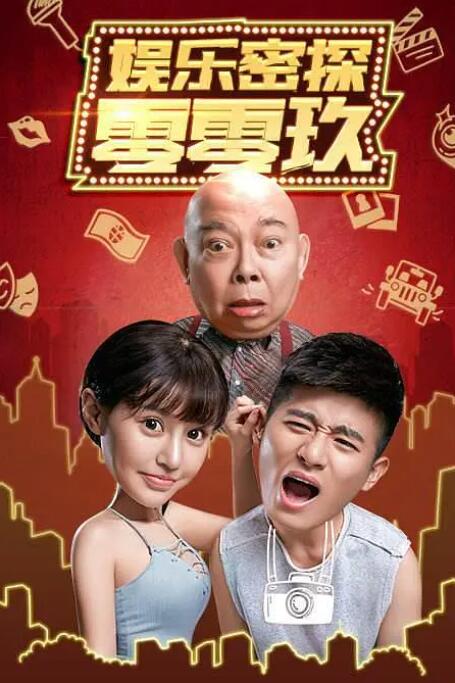 奇怪的美发沙龙
