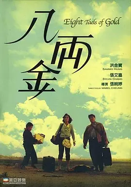 午夜电影福利