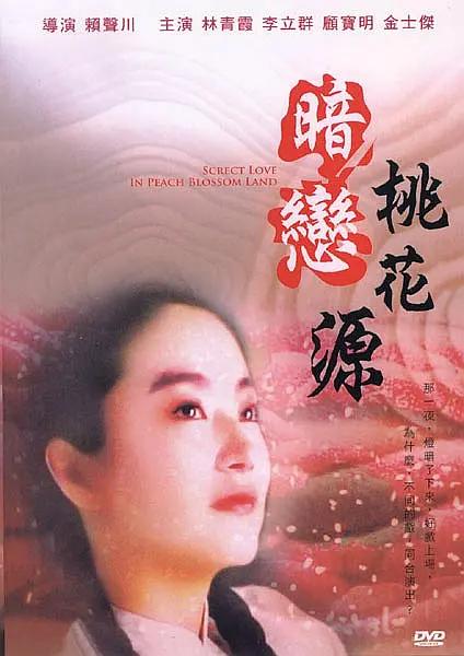 我朋友的妻子2