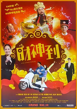 邻家女人的香气