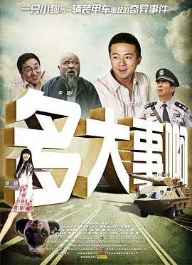 便利店兼职和秘密不伦