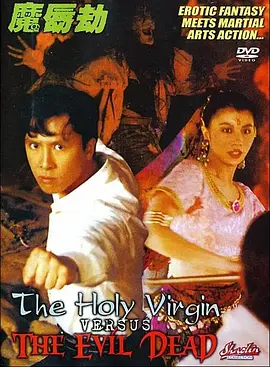 女人张开让男人捅