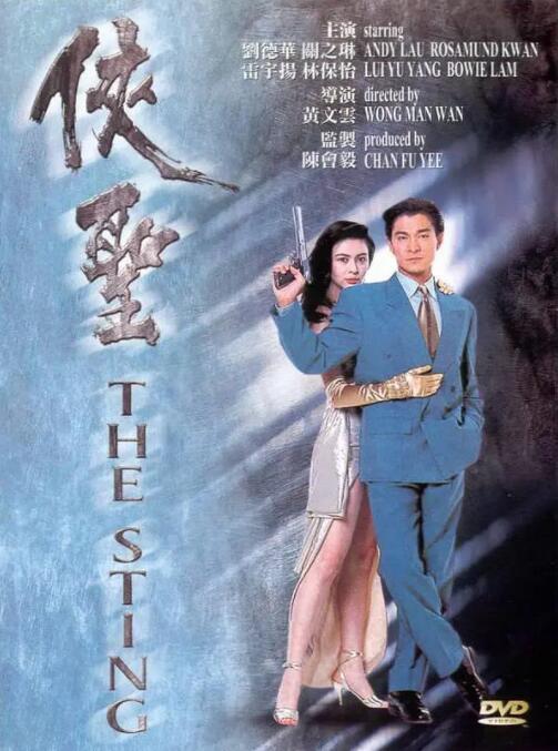 久在线