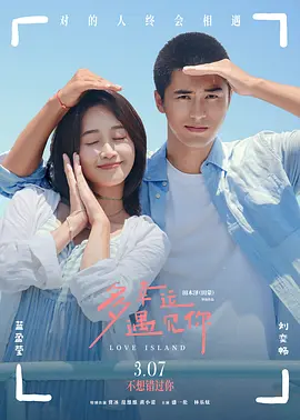 舅舅的情人与我