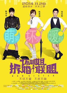20岁幸福的派对