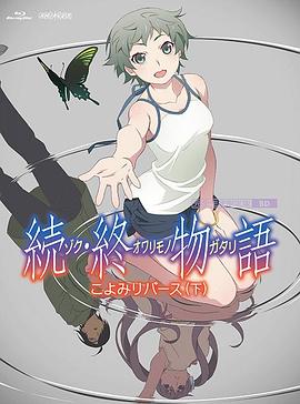 欧美污视频