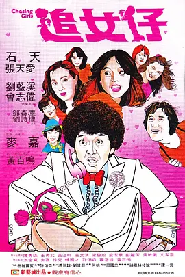 奇米色影视