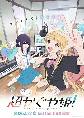 教室里的青春漫画