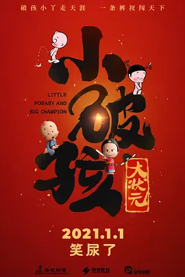 福利片第一页
