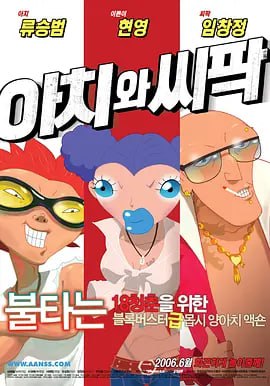 spank3—视频丨vk