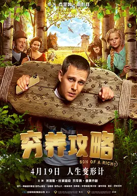 亚洲经典激情春色另类