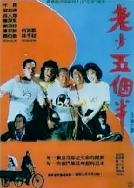 亚洲性片