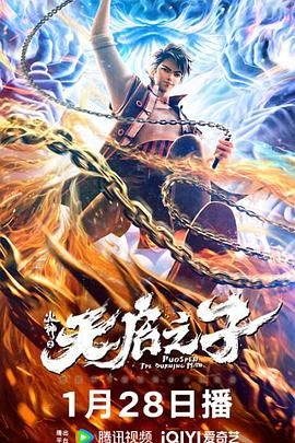 世界尽头的爱