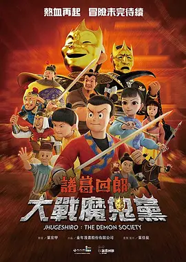 男女激情视频