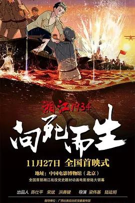 成人欧美视频在线观看播放