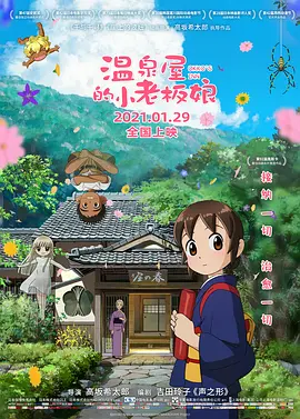 国产高清视频在线播放