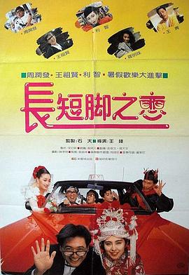 嗨嗨电影