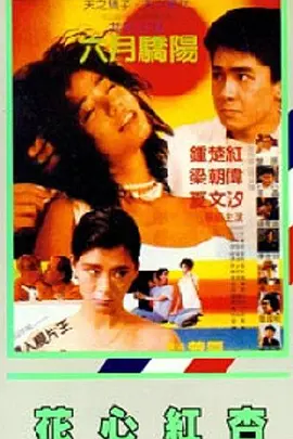 光溜溜瑜伽原版视频