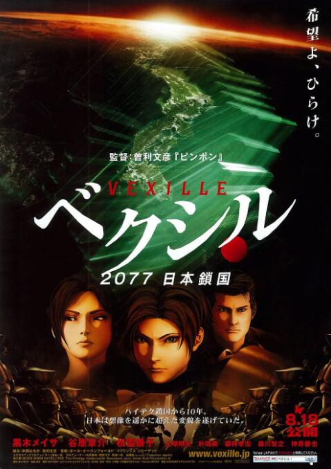 亚洲欧美日韩国产综合五月天