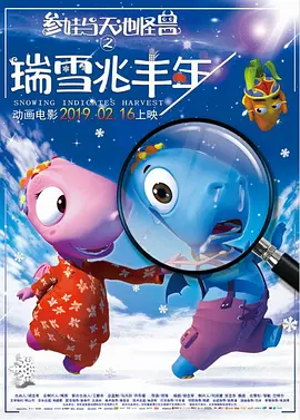 可爱的萝莉