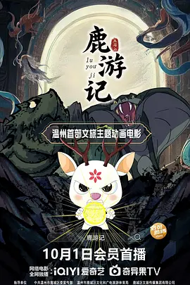 山里的风情