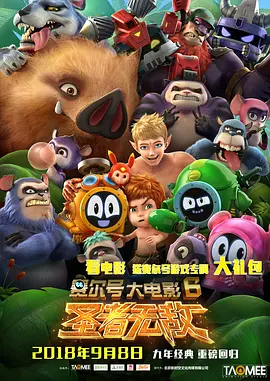 一级特黄a