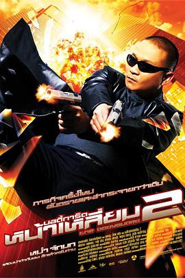 丝袜美腿中文字幕