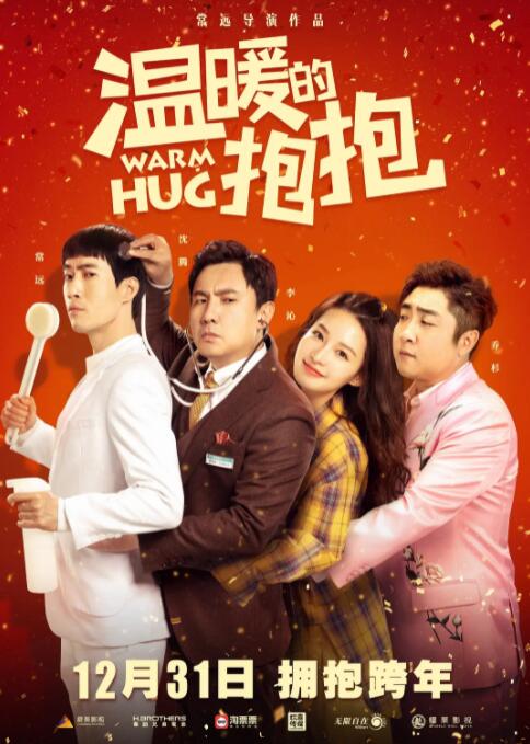 欧美激情在线播放一区二区三区