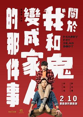 华丽的外出