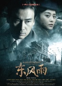 鲁一鲁操一操