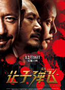 诱人的按摩服务