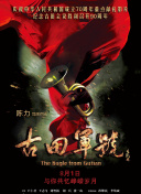 亚洲三区视频