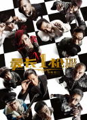 亚洲欧美日韩高清综合678