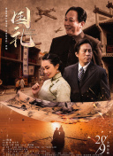 痴汉电车的淫乱路线