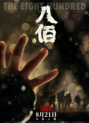 亚洲美女爱做色禁图无遮