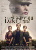 精品国产三级a∨在线观看