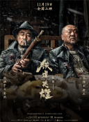 再用力一点吧