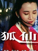 讨厌的学者