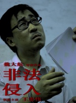 狠狠干天天爽